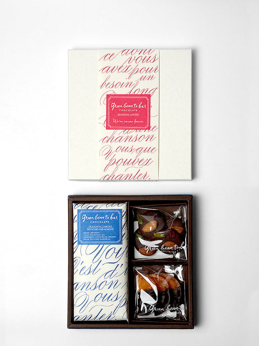 バレンタインGIFT(S) PISTACHIO AND ALMOND