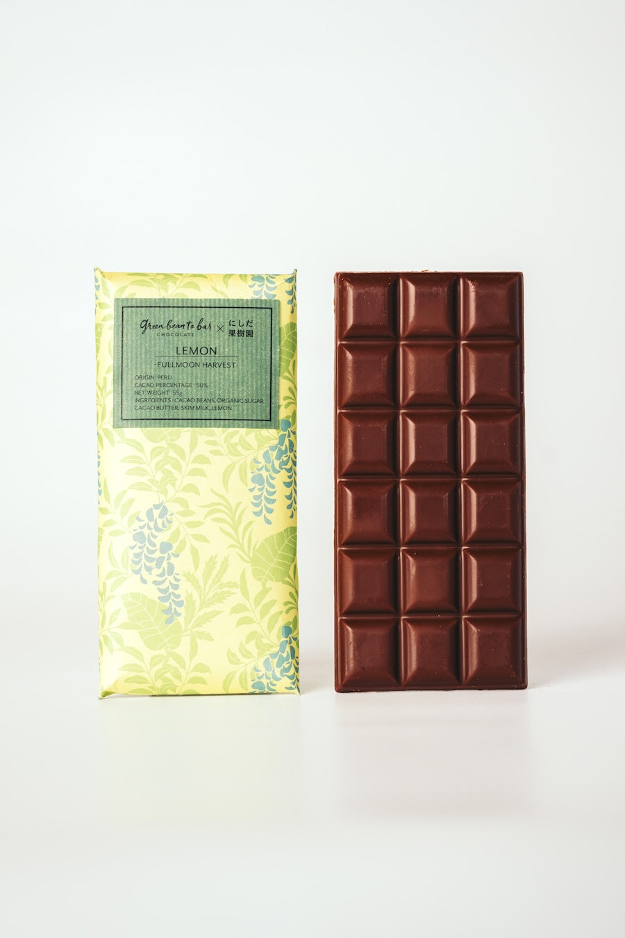 【SEASONAL LIMITED 2026】Lemon Barセット  -YUZU-